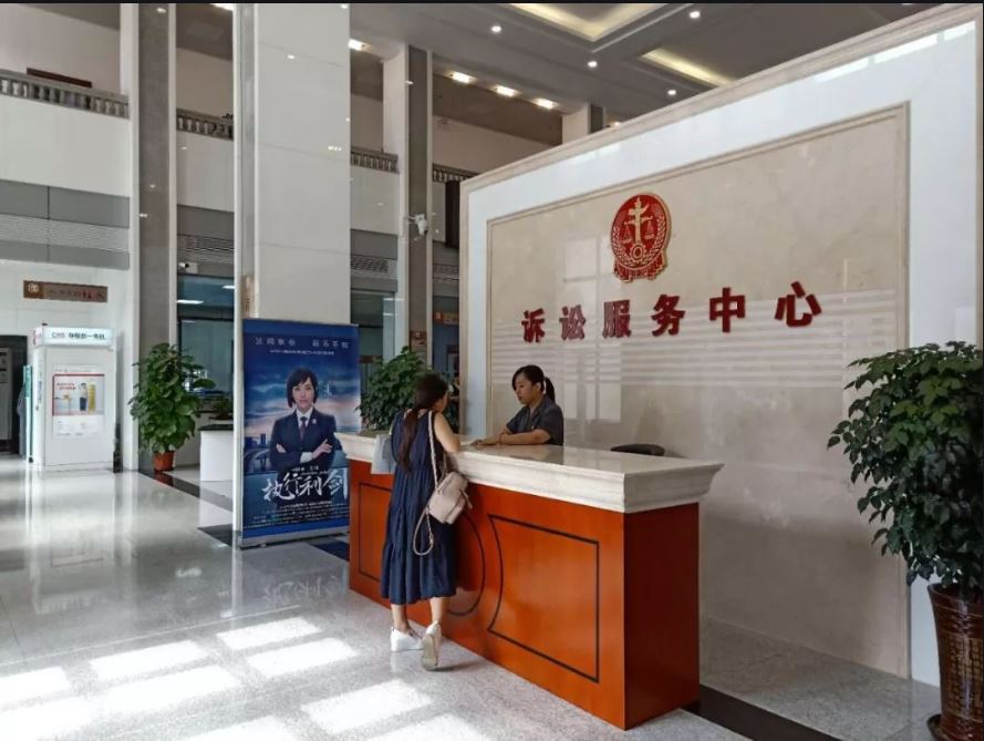 西安市中級人民法院訴訟服務中心施工及監(jiān)理項目