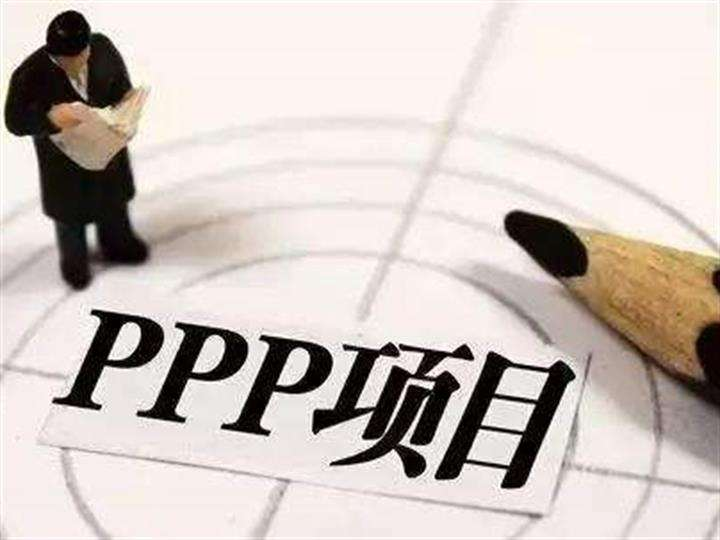 PPP專項(xiàng)業(yè)績(jī)一覽表