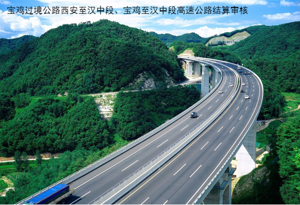 高級(jí)工程師